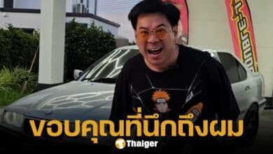 กลุ่มเพื่อน ยืนยัน จุ๊บจิ๊บ เชิญยิ้ม ไม่ข้องเกี่ยวตลกดังขายรถผิดกฎหมาย