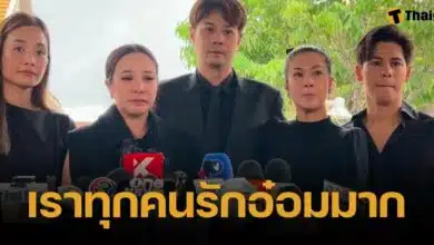 ตัวแทนคนบันเทิง เปิดใจครั้งแรก หลังสูญเสียเพื่อนรัก "อ๋อม อรรคพันธ์"