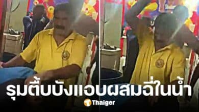 สุดอี๋ พ่อค้าผสม 'ฉี่' ในน้ำผลไม้ สุดท้ายความลับแตก โดนลูกค้ารุมประชาทัณฑ์