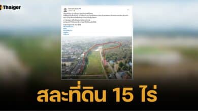ปิดทองหลังพระ บุคคลปริศนาสละ "ที่ดิน 15 ไร่" ให้ทิ้งโคลนน้ำท่วมเชียงรายฟรี