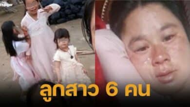 หญิงจีนคลอดลูก 6 คน ใน 13 ปี