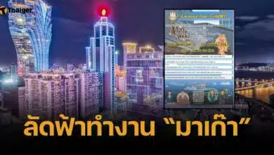 อย่าช้า รับสมัครคนไทยทำงาน "มาเก๊า 2567" กาสิโน-ร้านอาหาร-รร. การันตีเงินเดือน 7-9 หมื่น