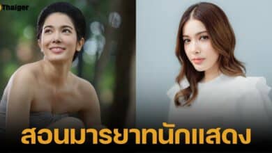 เกรซ พัชร์สิตา นางเอกช่อง 7 โพสต์ว่ารุ่นน้องกลางโวเชียล สอนมารยาทที่ควรรู้