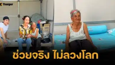 ตามคำขอ เลขเด็ด ลุงหวัง 1 10 67 โพยหวยเลขเด่นเจาะใจ นัมเบอร์ 5