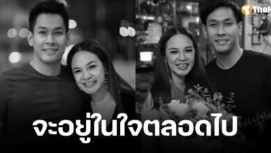 กีต้าร์ ศิริพิชญ์ โพสต์อาลัยถึง 'อ๋อม อรรคพันธ์'