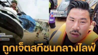 กันจอมพลังถูกเจ็ตสกีชน ขช่วยชาวบ้านน้ำทวมที่แม่สาย
