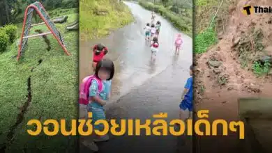 ครู-นักเรียน วิ่งหนีตาย หลังฝนตกหนัก ดินทรุด ศูนย์พัฒนาเด็กเล็กหวิดถล่ม