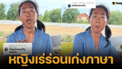 หญิงเร่ร่อน อาศัยศาลาริมทางต่างบ้าน แถมพูดภาษาฟินแลนด์ได้ด้วย ถามสาเหตุที่ต้องมาอยู่ที่นี่