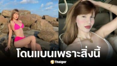 เพื่อนเจ้าสาวถูกห้ามไปงานแต่งเพราะสวยเกิน