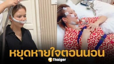 จ๊ะ นงผณี มีภาวะหยุดหายใจขณะนอนหลับ ทำเอาเพื่อนรัก อย่าง เอม วิทวัส รีบทักข้อความถามไถ่อาการ