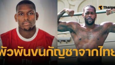 เจย์ เอ็มมานูเอล-โธมัส