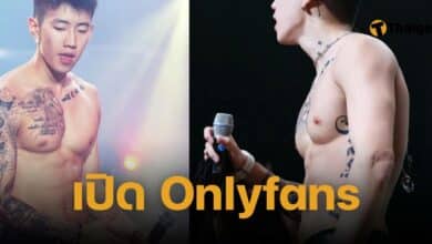 เจย์ ปาร์ค ตอบดราม่า เปิด Onlyfans