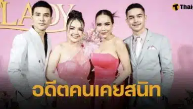 เจนนี่ และยิว ออกมาเผยจุดเริ่มต้นความสนิทสนม ตั๊ก กรกนก กับ เบียร์ สู่จุดแตกหักความสัมพันธ์