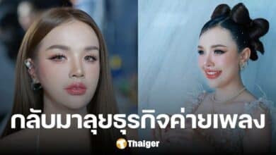 'เจนนี่' กลับมาลุยงานค่ายเพลง มุ่งปั้นศิลปินที่มาจากความจน ครั้งนี้เปลี่ยนผู้บริหาร