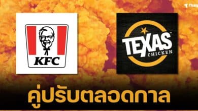 น้ำตาไก่ทอด... จากคู่แข่งสู่มิตรภาพ KFC โพสต์ขอบคุณ Texas Chicken ที่เป็นเพื่อนบ้านที่สนุกสนานและน่ารักเสมอมา