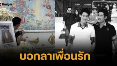กันต์ กันตถาวร เคาะโลงบอกลา "อ๋อม อรรคพันธ์" สู่การเดินทางครั้งใหม่