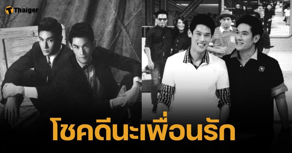 กันต์ กันตถาวร ส่งข้อความสุดท้ายถึงเพื่อนรัก อ๋อม อรรคพันธ์ มึงพยายามที่สุดแล้ว