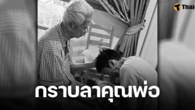 กัญจ์ ภักดีวิจิตร โพสต์เศร้า หลังสูญเสียคุณพ่อฉลอง ภักดีวิจิตร