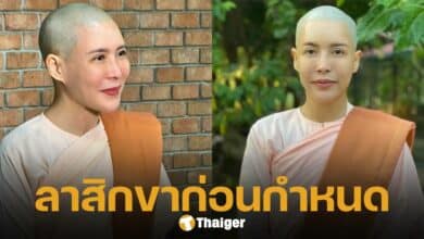 แม่ชีกิ๊ก มยุริญ กลับไทยในรอบ 9 เดือน หลังเดินทางไปบวชชี 9 เดือนที่พม่า เผย เตรียมลาสิกขาก่อนกำหนด