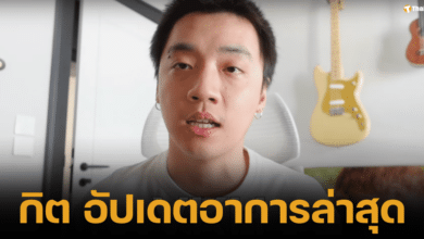 &quot;กิต Three Man Down&quot; อัปเดตอาการล่าสุด VKH วอนแฟนคลับอย่าห่วง นะครับ