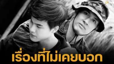 โก้ วศิน ได้เปิดเผยเรื่องราวที่ไม่เคยบอกใครมาก่อนเกี่ยวกับ อ๋อม อรรคพันธ์ เพื่อนนักแสดงผู้ล่วงลับ เผยให้เห็นถึงความมีน้ำใจและความเป็นสุภาพบุรุษของอ๋อมได้เป็นอย่างดี
