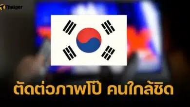 เกาหลีวิกฤต ชายแท้ 2 แสนคน เข้ากลุ่มลับ AI ตัดต่อภาพโป๊เด็ก-ผู้หญิง
