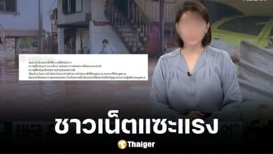 ชาวเน็ตไทยโต้กลับ หลังถูกซ้ำเติมน้ำท่วมไทย
