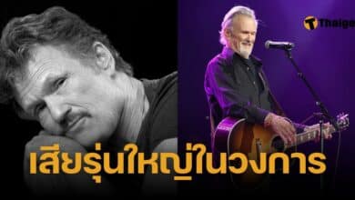 คริส คริสตอฟเฟอร์สัน เสียชีวิต