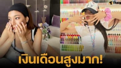 กุ๊บกิ๊บ เปิดรับสมัครช่างทำเล็บ ให้เงินเดือน 25,000 บาท ชาวเน็ตอึ้งได้เยอะกว่าชาวออฟฟิศ