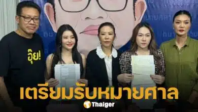 ทนายเดชา ยืนยัน ลูกหมี รัศมี และลิลลี่ เหงียน ยื่นฟ้องลูกหนี้คนดัง ในข้อหาฉ้อโกงแล้ว