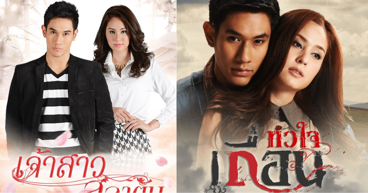 "ขวัญ อุษามณี" นางเอกตัวท็อปของช่อง 7 ก็เคยร่วมงานกับพระเอกหนุ่มมาแล้วถึง 2 เรื่องในละคร เจ้าสาวสลาตัน และ หัวใจเถื่อน
