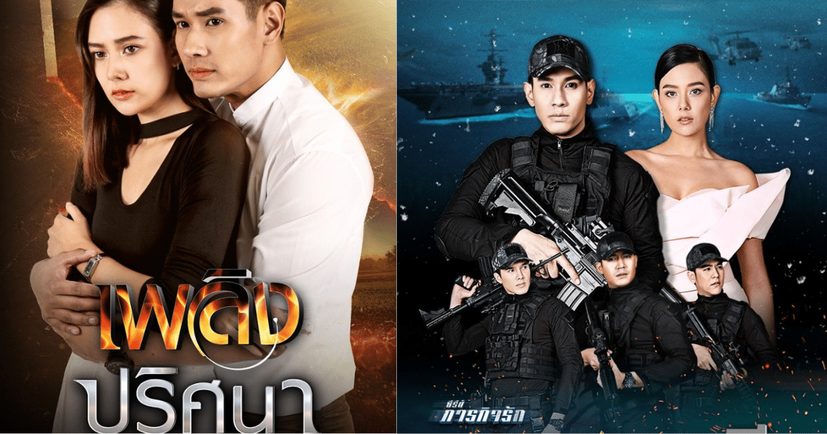 แซมมี่ ชนิชา เคาวเวลล์ เคยร่วมงานกันในละครซีรีส์ชุด ภารกิจรัก จากเรื่อง ราชเทวีที่รัก ในปี 2560 และ เพลิงปริศนา ในปี 2566