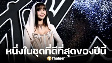 ดั่งเทพี 'ลิซ่า' ปรากฏตัวบนพรมดำ MTV VMAs 2024 สื่อทั่วโลกยกเป็นชุดที่ดีที่สุด
