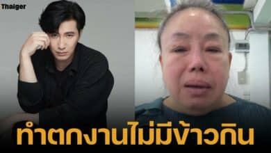 ลีน่าจัง เดือดกลางไลฟ์ ด่าหนุ่มกรรชัย ทำตกงาน 2 ปี มีความสุขไหมทำลายชีวิตคนไม่มีทางสู้