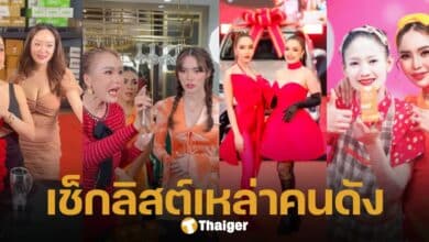 รวมรายชื่อ คนดัง-อินฟลูเอนเซอร์ และเน็ตไอดอล เคยไลฟ์ขายของกับตั๊ก กรกนก