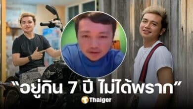 Listen back to 'Teacher Paiboon' talking about the case of child abuse, stating that the other party agreed to live with his husband and wife.