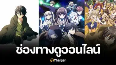 นายโดดเดี่ยวพิชิตต่างโลก