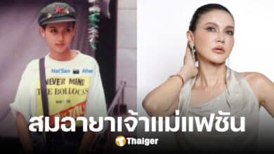ย้อนภาพอดีต 'แอน สิเรียม' เจ้าของฉายา ตัวแม่แฟชันแห่งยุค 80 สวยซ่าส์นำสมัย