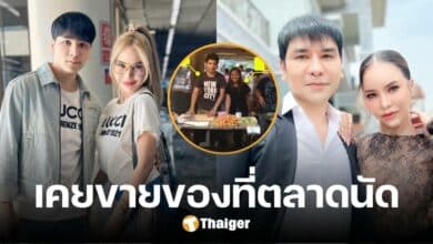 ย้อนภาพ แม่ตั๊ก-ป๋าเบียร์ ยืนขายปาท่องโก๋ตลาดนัด สมัยยังไม่รวย