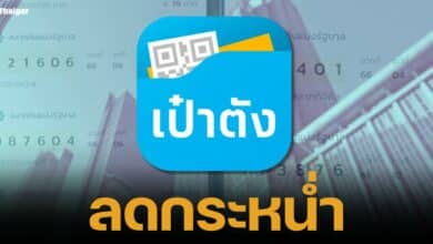 สลากดิจิทัลล้นตลาด มีเหลือเพียบ แถมงวดนี้ลดกระหน่ำเหลือเพียง ใบละ 70 บาท รีบคว้าโชคก่อนบ่ายสองวันนี้