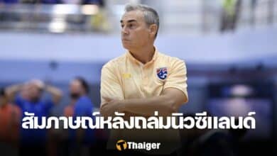 มิเกล โรดริโก้ ฟุตซอลไทย