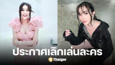 ทำมา 4 ปีแล้ว 'เบสท์ คำสิงห์' ประกาศเลิกเล่นละคร ขอกลับมาเป็นอินฟลูฯ ตามเดิม
