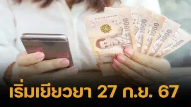 แม่สายเตรียมตัว 27 ก.ย.นี้ รับเงินเยียวยาน้ำท่วมก้อนแรก 5000 บาท