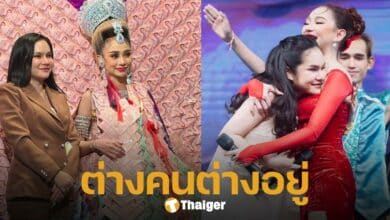 แม่น้ำหนึ่ง ประกาศเลิกซัพพอร์ต นุ่น ดำดง