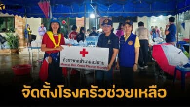 สำนักงานกิ่งกาชาดอำเภอแม่สาย จัดตั้งโรงครัวช่วยเหลือ น้ำท่วม