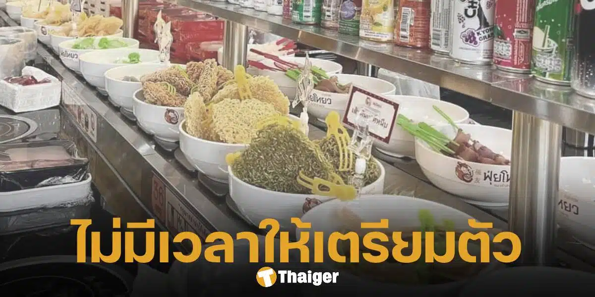 ร้านหมาล่า จำใจจัดโปรโมชั่นลดราคาบุฟเฟต์ หลังห้างตั้งฮั่วเส็ง ประกาศปิดทำการ โดยแจ้งผู้ประกอบการล่วงหน้าแค่ 2 วัน