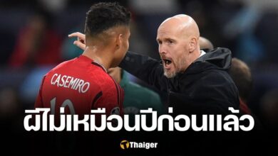 แมนยู เทน ฮาก