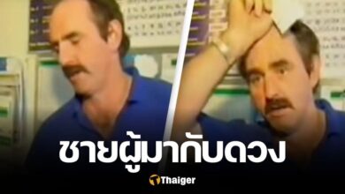 ชายถูกหวย ฟื้นจากโคม่า