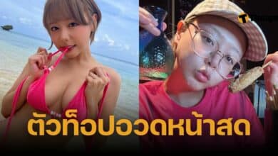 ดารา AV มาซาโอะ ฮามาซากิ หน้าสด