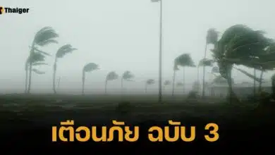 กรมอุตุฯ เผยลิสต์จังหวัด "อากาศแปรปรวน" เจอฝนถล่ม 29 ก.ย- 3 ต.ค นี้